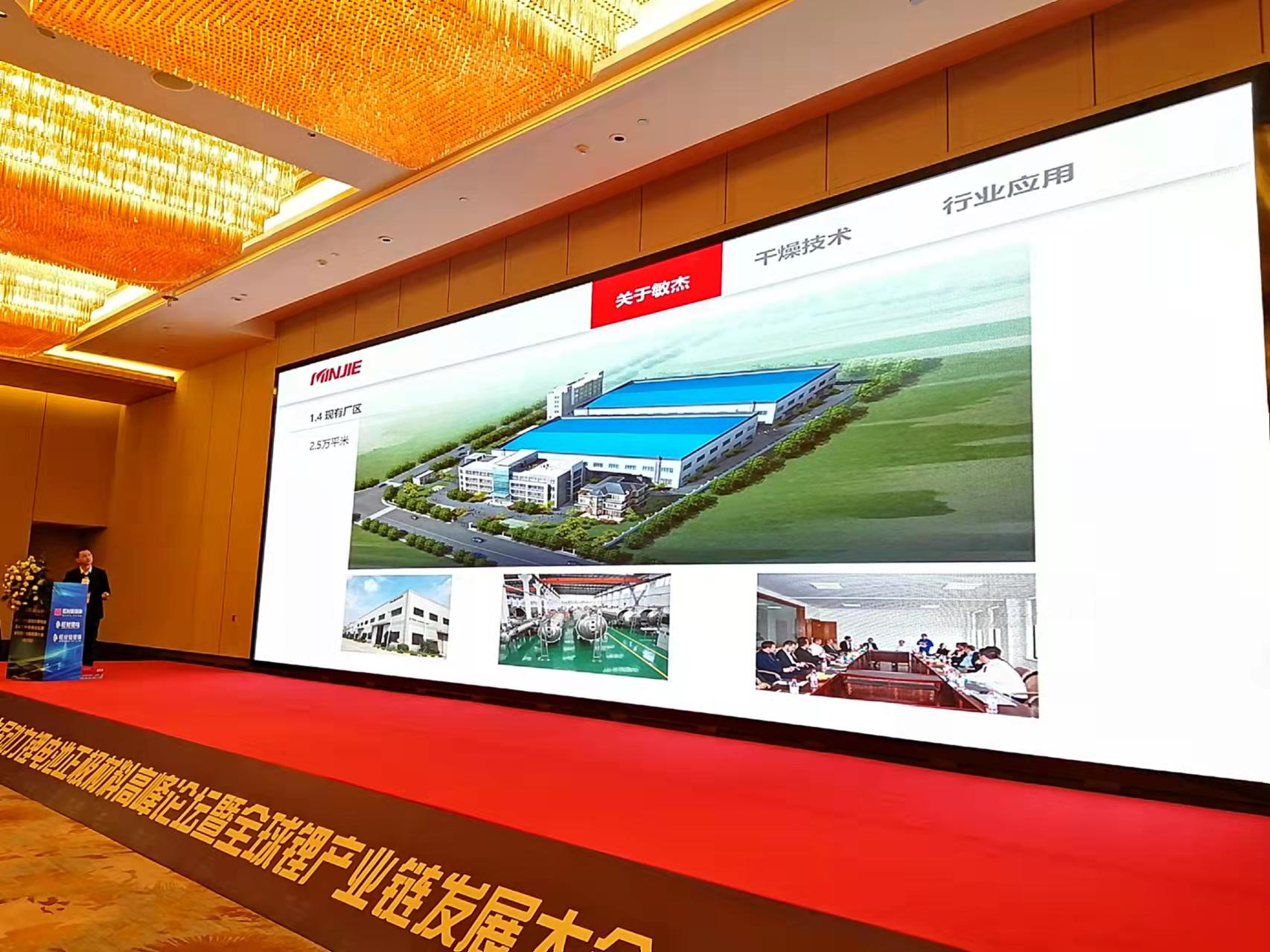 乐发II简介
